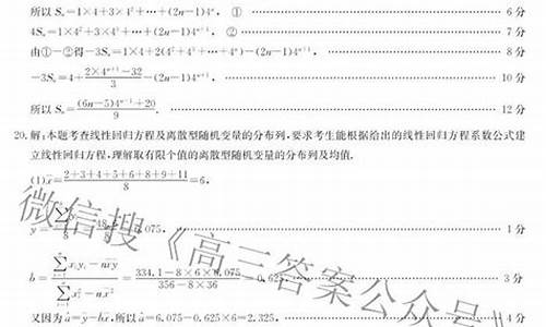 高考三卷和二卷的区别,高考卷三卷二