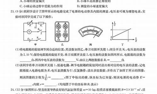 2017年高考理综全国卷三_高考卷三答案2017理综