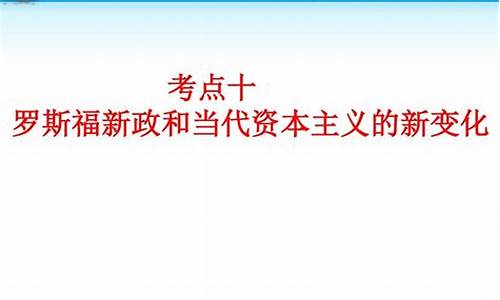 新高考政策历史,高考历史新政