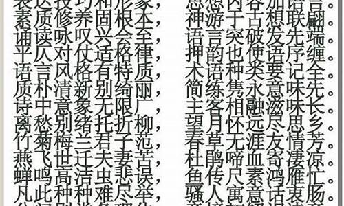 高考古诗鉴赏总结与反思-高考古诗鉴赏总结