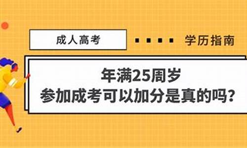 钢琴十级高考可以加分吗,高考可以加分吗