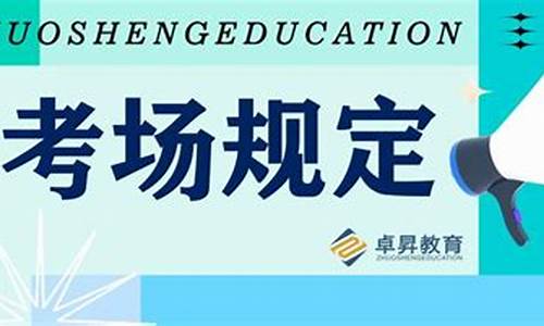 2021高考可以带手表吗,高考可否带手表