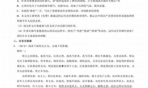 吉林高考语文卷2020_高考吉林语文答案