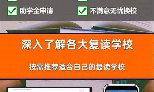 初三复读后高考算应届吗,高考后复读初三