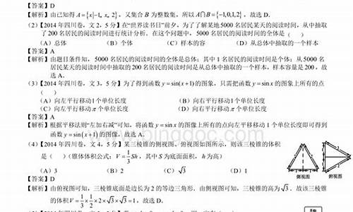 高考四川文科数学,2021年四川高考文科数学难吗