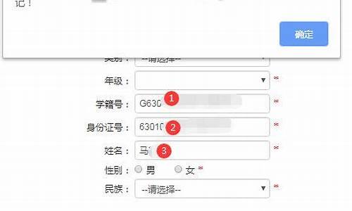 高考回户籍地报名需要带什么-高考回宁生报名