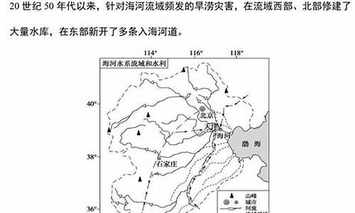 高考地理常考点,高考地理常考点有哪些