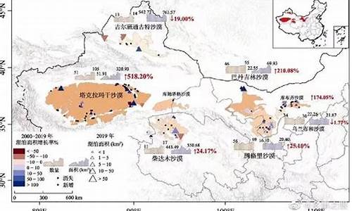 高考地理时事热点2023题_高考地理时事热点