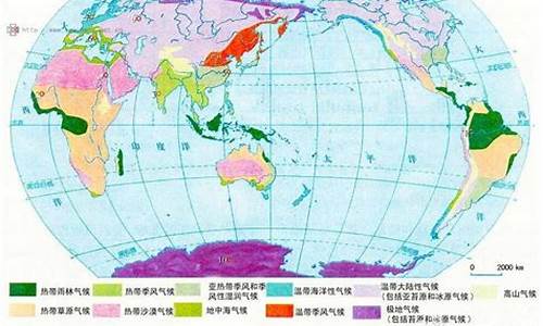 高考地理气候类型-高考地理气候类型题及答案