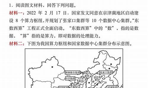 2021高考地理知识点总结超全450条,学霸已经收藏了!,高考地理知识总结