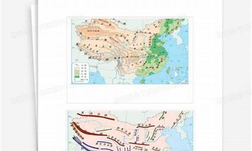 高考地理热点押题素材-高考地理素材