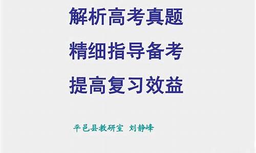 高考备考指导会主持人发言-高考备考指导