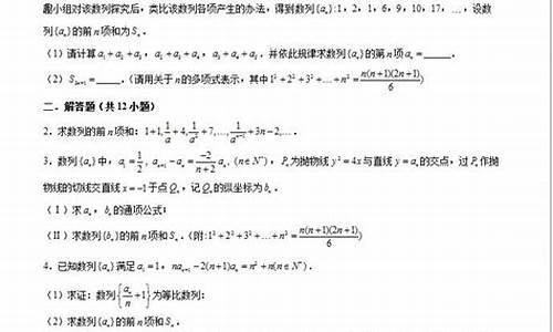 高考数列重点知识_高考复习数列