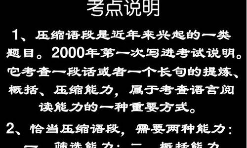 高考复习课件_关于高考的课件