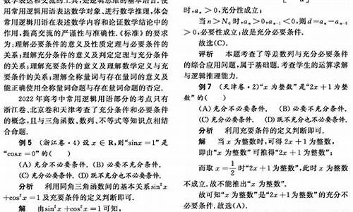 复数高考题分类汇编及答案,高考复数专题文科