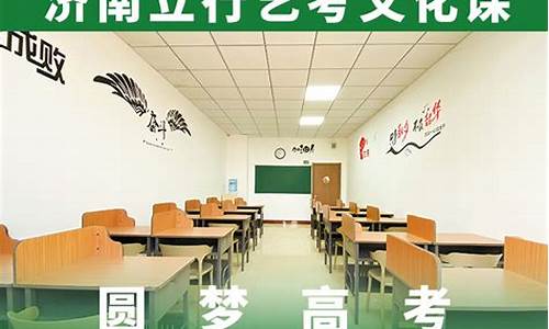 高考复读班多少钱_高考复读学校多少钱