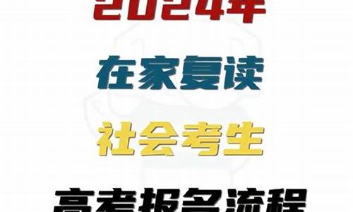 高考复读自学_高考复读自学成功案例