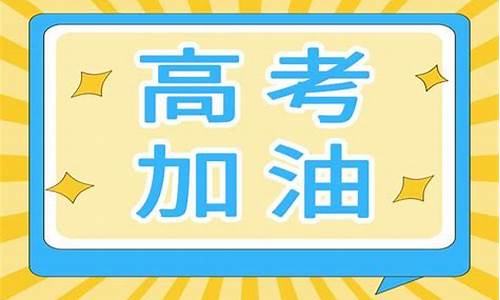 高考大学招生,高考大学招生各省名额如何分配的