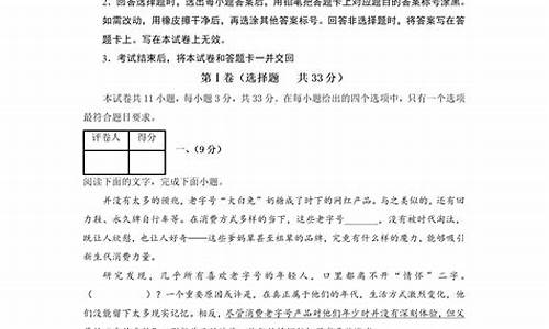 高考天津语文答案解析,天津卷语文高考题