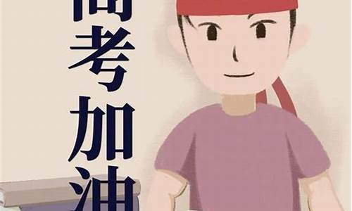 高考学子作文,高考学子的文章