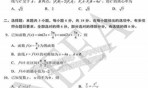 安徽高考数学难吗?_高考安徽卷数学难吗