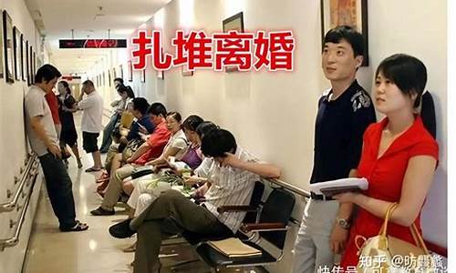 高考完夫妻去离婚可以吗_高考完夫妻去离婚