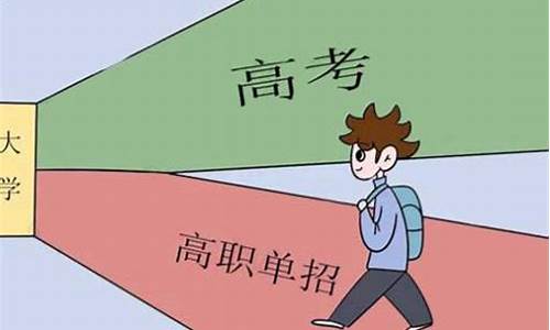 高考完还能单招吗知乎,高考完还能单招吗