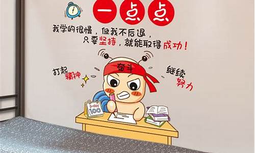 高考学子家里怎么布置风水,高考家里布置