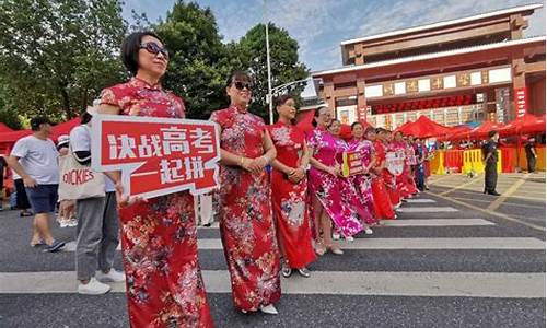 高考家长旗袍穿什么颜色_高考家长旗袍