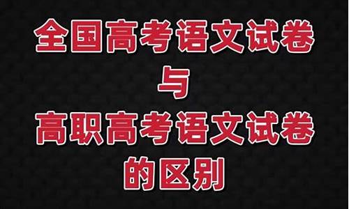 高考对口单招有本科吗,高考对口单招