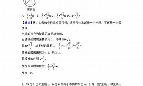 高考山东卷数学文科_2020山东高考文科数学