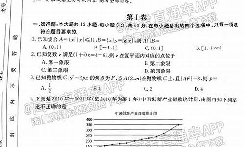 广西高考题库-高考广西答案解析