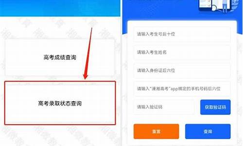 高考录取状态查询无信息怎么回事-高考录取查询未查到信息怎么回