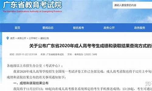 高考录取查询结果在哪里_高考录取结果查询方式是什么