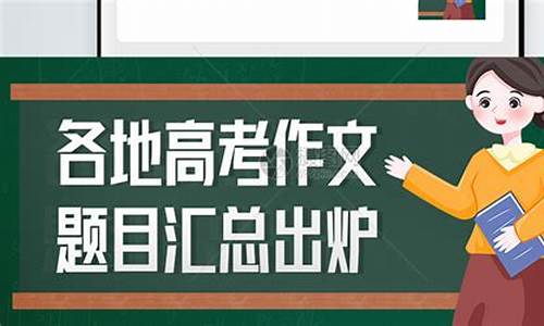 有关高考微信公众号_高考微信公众号