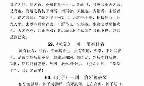 高考必背古诗文言文意像,高考必背古诗文言文