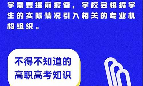 高考志愿先报先录吗,高考先报志愿后考试