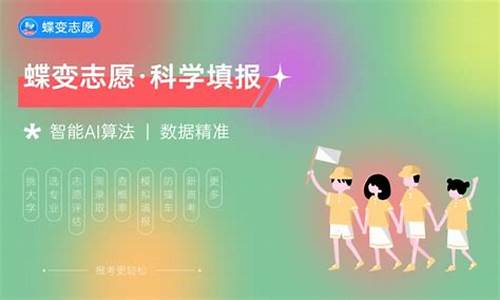 高考志愿怎么设置梯度_新高考志愿梯度设置