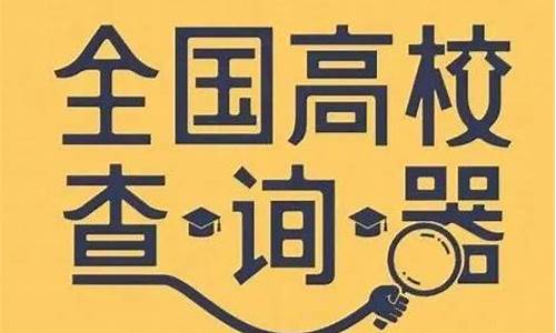 高考志愿报过-高考志愿报过后什么时间可以查询档案状态