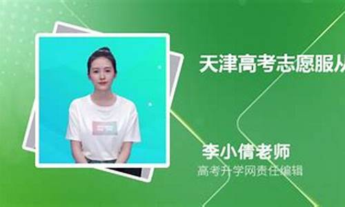 高考志愿服从调剂会调到中外合作办学吗,高考志愿服从