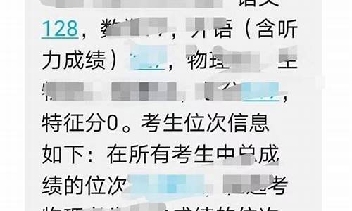 高考如何考高分_高考怎么样才能考高分