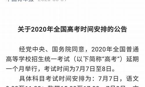 高考怎么确定考生的答题卡呢,高考怎么确定考生的答题卡