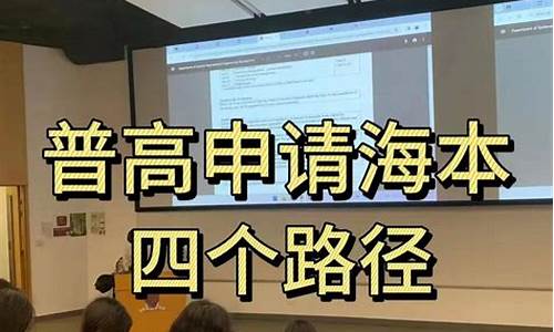 高考成绩申请多伦多大学有用吗-高考成绩申请多伦多大学