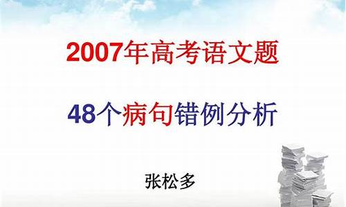 高考成语解析_高考成语解析及造句