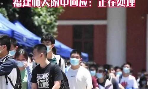 高考打铃以后的视频会被回放吗_高考打铃事故