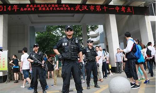 高考执勤特警_高考执勤特警好考吗