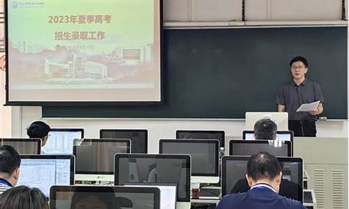 高考学校投档是什么意思-高考投档教学