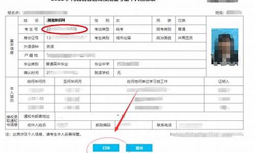 高考报名号和考生号一样吗,高考报名号和考生号一样吗?