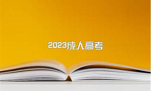 高考报名机构,高考报名机构可信吗