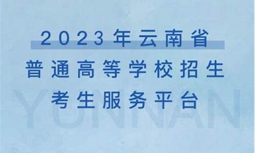 高考报名结果_高考报名结果什么时候出来